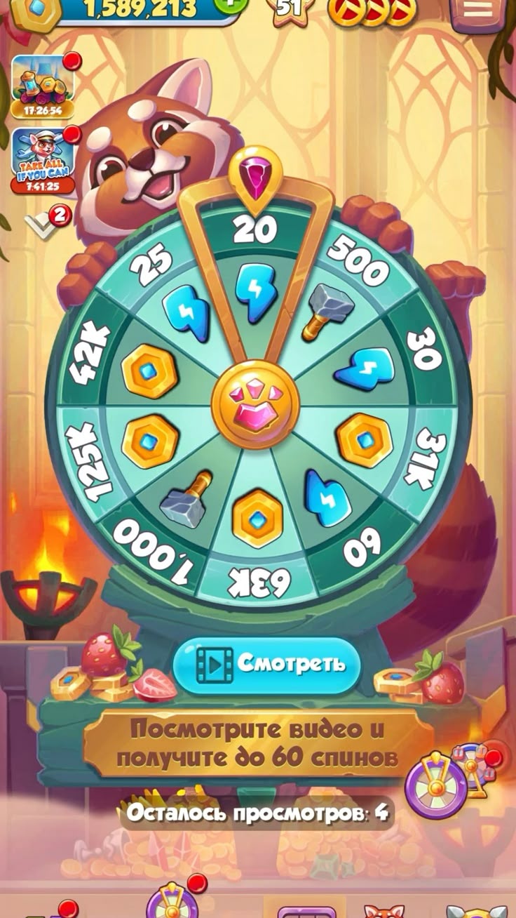 React Casino game